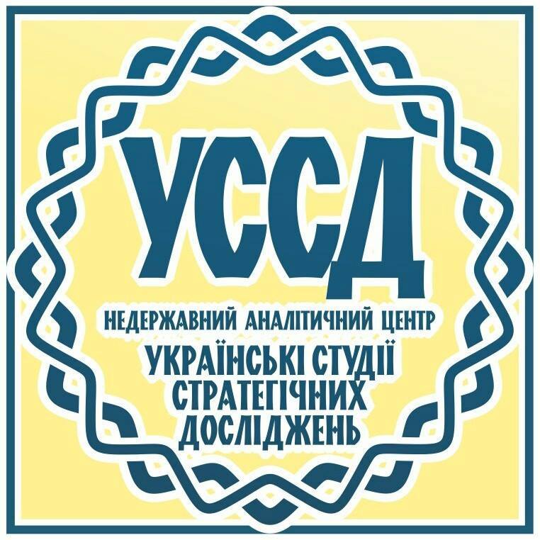 Українські студії стратегічних досліджень